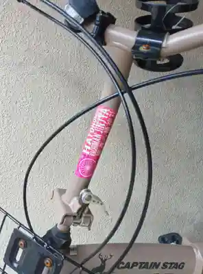 鳩森八幡神社のお守り