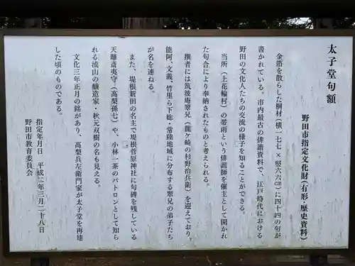 長命寺(千葉県)