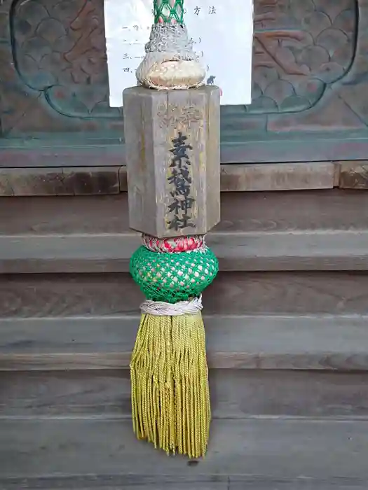 素鵞神社の建物その他