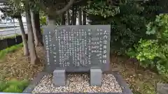 意非多神社(三重県)