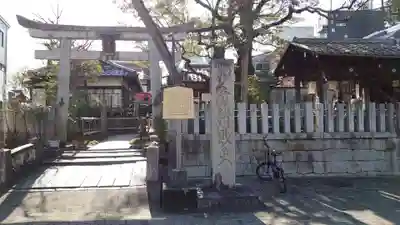 出町妙音堂(京都府)