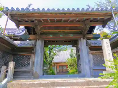 誓玄寺の山門・神門