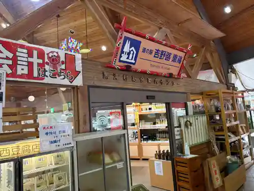 天河大辨財天社の食事