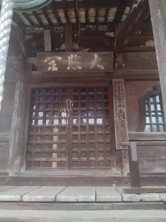 瀧寿山 普門院 観音寺(福島県)