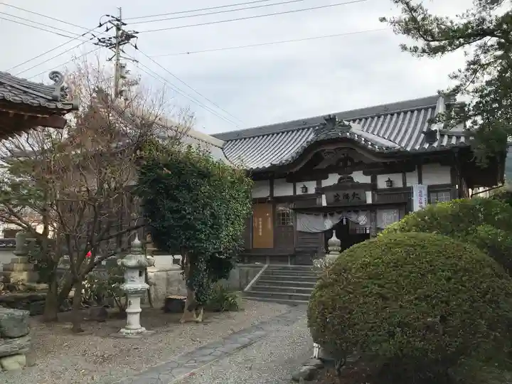 延命寺(愛媛県)