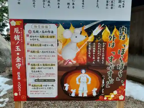 万九千社(島根県)