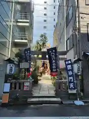 末廣神社(東京都)