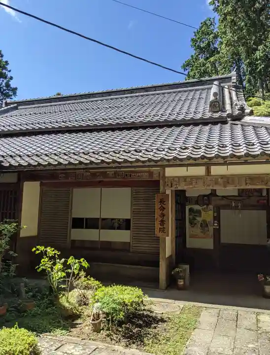 長命寺(滋賀県)