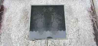 秀麓斎(宮城県)