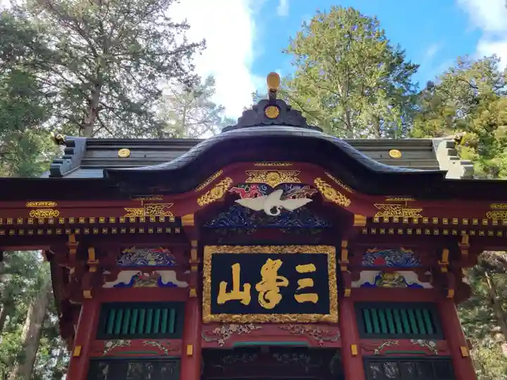 三峯神社(埼玉県)