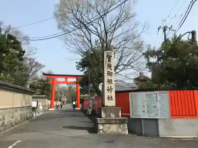 賀茂御祖神社（下鴨神社）(京都府)