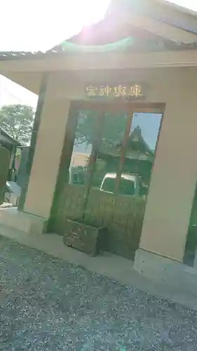 北澤八幡神社のその他建物