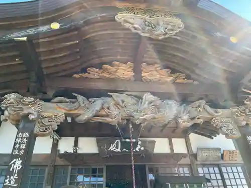 野坂寺(埼玉県)