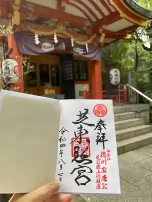 芝東照宮(東京都)