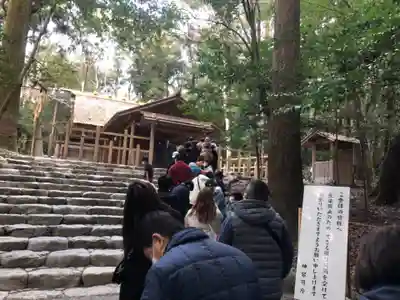 伊勢神宮内宮（皇大神宮）のその他建物