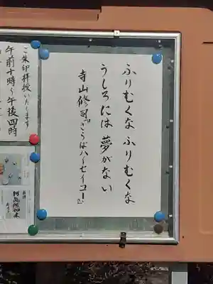 西方山極楽寺(岐阜県)