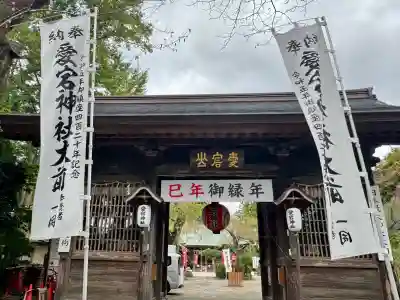 愛宕神社の{uncategorized: "未分類", other: "その他", undefined: "問題あり", building: "その他建物", grave: "お墓", sacred_gate: "鳥居", guardian: "狛犬", statue: "像", buddha: "仏像", history: "歴史", nature: "自然", garden: "庭園", animal: "動物", pagoda: "塔", temizu: "手水舎", mountain_gate: "山門・神門", sanctuary: "本殿・本堂", subordinate: "末社・摂社", art: "芸術", scenery: "景色", jizo: "地蔵", ema: "絵馬", goshuin: "御朱印", omikuji: "おみくじ", items: "授与品その他", amulet: "お守り", goshuincho: "御朱印帳", eats: "食事", festival: "お祭り", votive_dance: "神楽", shichigosan: "七五三参", wedding: "結婚式", experience: "体験その他", initially: "初詣", around: "周辺", anti_infection: "感染症対策"}