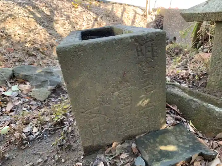 道祖神社の手水舎