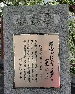 光念寺の歴史