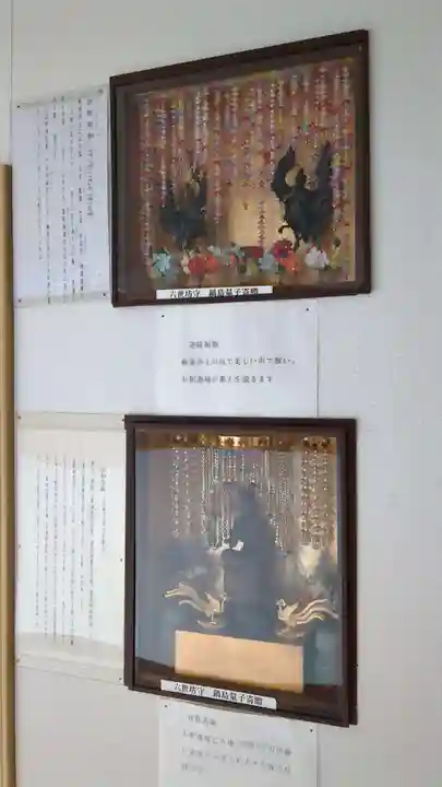 玄明寺(北海道)