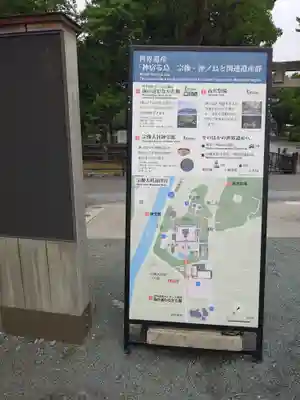 宗像大社(福岡県)