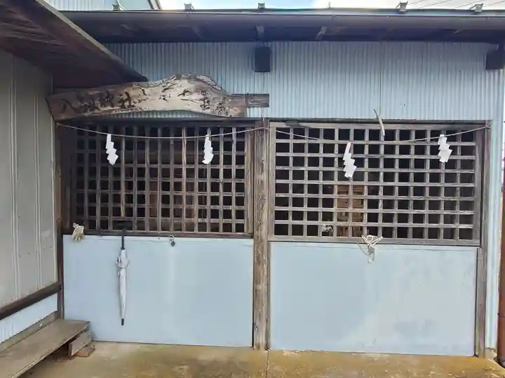 癪除八幡宮(栃木県)