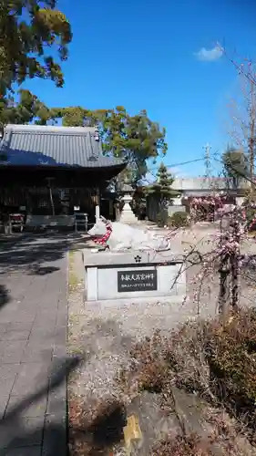 天満宮（鴨田天満宮）の狛犬