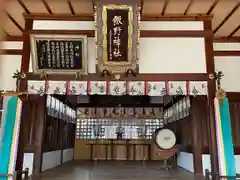 飯野神社(三重県)