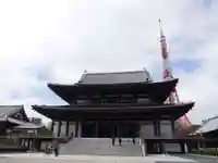 増上寺の本殿・本堂
