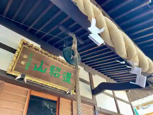 瑞光寺の{uncategorized: "未分類", other: "その他", undefined: "問題あり", building: "その他建物", grave: "お墓", sacred_gate: "鳥居", guardian: "狛犬", statue: "像", buddha: "仏像", history: "歴史", nature: "自然", garden: "庭園", animal: "動物", pagoda: "塔", temizu: "手水舎", mountain_gate: "山門・神門", sanctuary: "本殿・本堂", subordinate: "末社・摂社", art: "芸術", scenery: "景色", jizo: "地蔵", ema: "絵馬", goshuin: "御朱印", omikuji: "おみくじ", items: "授与品その他", amulet: "お守り", goshuincho: "御朱印帳", eats: "食事", festival: "お祭り", votive_dance: "神楽", shichigosan: "七五三参", wedding: "結婚式", experience: "体験その他", initially: "初詣", around: "周辺", anti_infection: "感染症対策"}