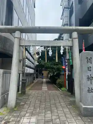 朝日神社(東京都)