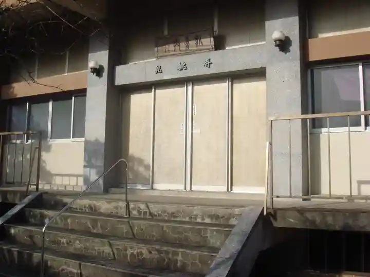 見桃寺の本殿・本堂