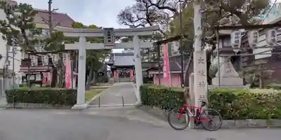 大枝神社(大阪府)