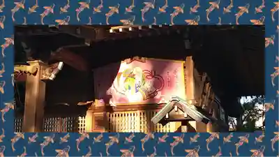 和樂備神社(埼玉県)