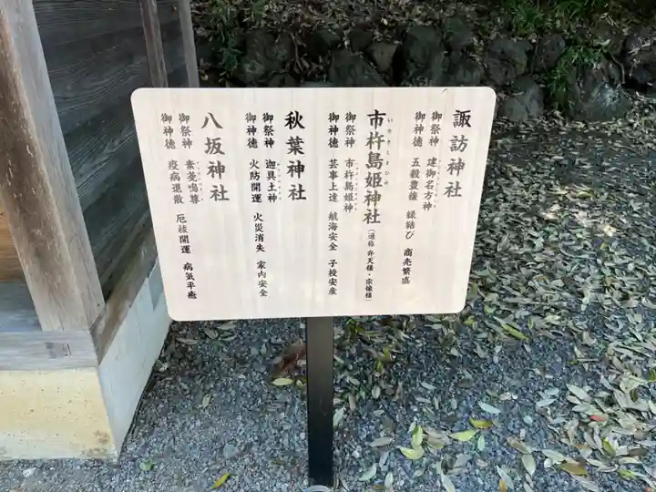 中氷川神社(埼玉県)