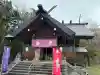 相馬妙見宮 大上川神社の{uncategorized: "未分類", other: "その他", undefined: "問題あり", building: "その他建物", grave: "お墓", sacred_gate: "鳥居", guardian: "狛犬", statue: "像", buddha: "仏像", history: "歴史", nature: "自然", garden: "庭園", animal: "動物", pagoda: "塔", temizu: "手水舎", mountain_gate: "山門・神門", sanctuary: "本殿・本堂", subordinate: "末社・摂社", art: "芸術", scenery: "景色", jizo: "地蔵", ema: "絵馬", goshuin: "御朱印", omikuji: "おみくじ", items: "授与品その他", amulet: "お守り", goshuincho: "御朱印帳", eats: "食事", festival: "お祭り", votive_dance: "神楽", shichigosan: "七五三参", wedding: "結婚式", experience: "体験その他", initially: "初詣", around: "周辺", anti_infection: "感染症対策"}