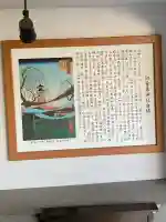 初音森神社(東京都)