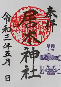 居木神社の御朱印 2021年05月01日(土)〜(2021年04月18日(日) 15時09分25秒投稿)