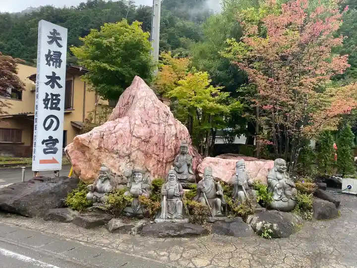 夫婦木神社姫の宮(山梨県)
