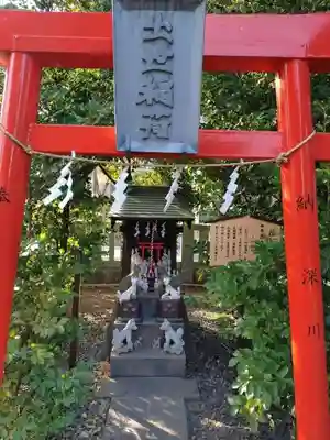 朝日氷川神社(埼玉県)