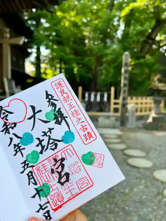 小室浅間神社(山梨県)