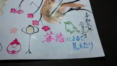 ウグイスもさりげなく