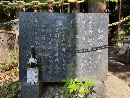 田沢神明宮(長野県)