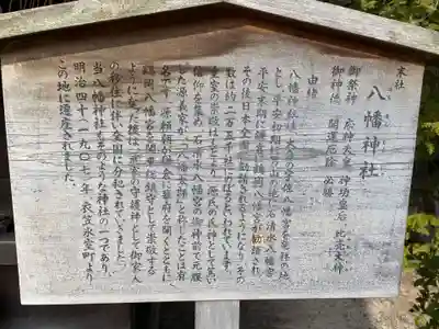 敷地神社（わら天神宮）(京都府)