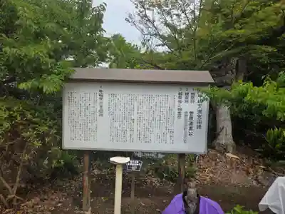 牛嶋天満宮(佐賀県)