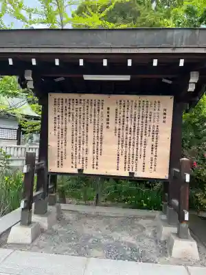 備後護國神社の{uncategorized: "未分類", other: "その他", undefined: "問題あり", building: "その他建物", grave: "お墓", sacred_gate: "鳥居", guardian: "狛犬", statue: "像", buddha: "仏像", history: "歴史", nature: "自然", garden: "庭園", animal: "動物", pagoda: "塔", temizu: "手水舎", mountain_gate: "山門・神門", sanctuary: "本殿・本堂", subordinate: "末社・摂社", art: "芸術", scenery: "景色", jizo: "地蔵", ema: "絵馬", goshuin: "御朱印", omikuji: "おみくじ", items: "授与品その他", amulet: "お守り", goshuincho: "御朱印帳", eats: "食事", festival: "お祭り", votive_dance: "神楽", shichigosan: "七五三参", wedding: "結婚式", experience: "体験その他", initially: "初詣", around: "周辺", anti_infection: "感染症対策"}