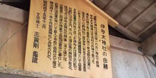 崇道神社(京都府)