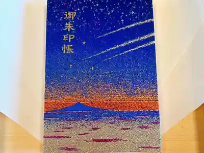 片瀬諏訪神社(神奈川県)