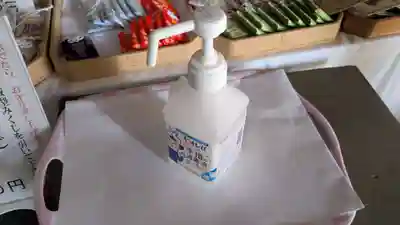 熊野神社の感染症対策