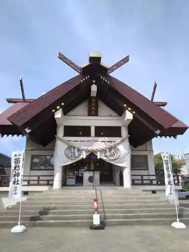 苗穂神社(北海道)